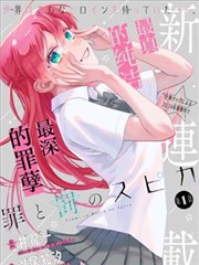 日式精油按摩四段手法推荐