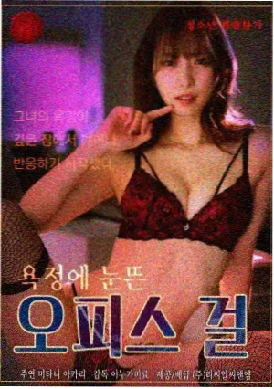 热石精油温感疗程